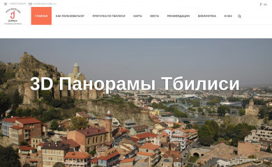 kartli.info screenshot