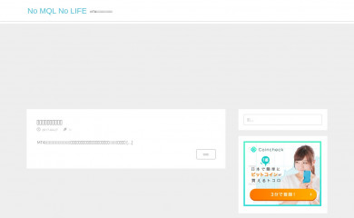 kawasezaka.com screenshot