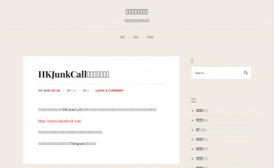 katouotome.com screenshot