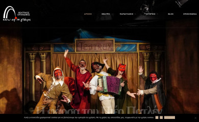 katoapotigefyra.gr screenshot