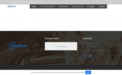 katalizator.gr screenshot