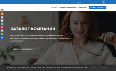 katalog-rus.ru screenshot