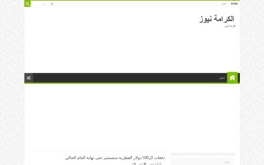 katarama.com screenshot
