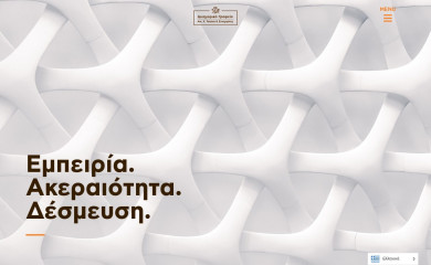 katerinatsiona.gr screenshot