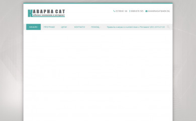 kavarnasat.net screenshot