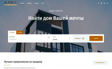 kaycirealestate.com screenshot