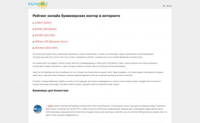 kazakhbet.com screenshot