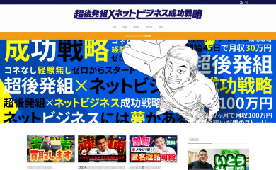 kazdon.jp screenshot