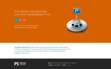 kazlib.kz screenshot