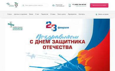 kb85.ru screenshot