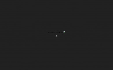 kce.com.sa screenshot