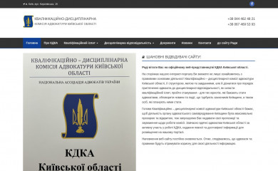 kdkako.com.ua screenshot