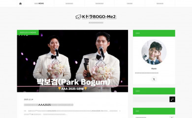 kdra-bogome2.com screenshot