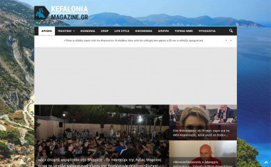 kefaloniamagazine.gr screenshot