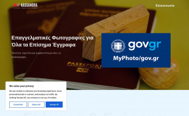 kelaidis.gr screenshot
