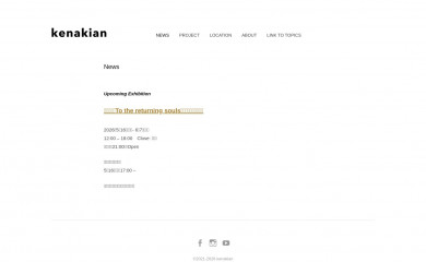 kenakian.jp screenshot