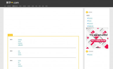 kerokero-info.com screenshot