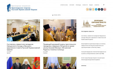 kerpc.ru screenshot