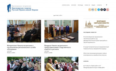 kerpc.ru screenshot
