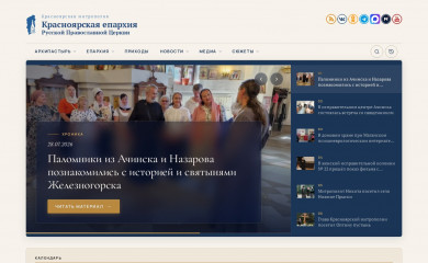 kerpc.ru screenshot