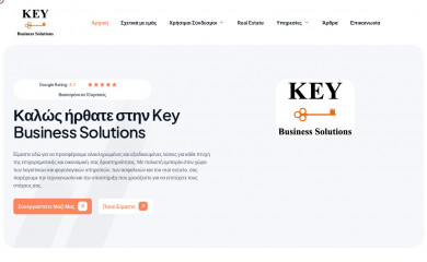 key-bs.gr screenshot