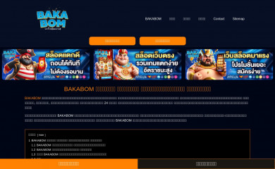 keyum.net screenshot