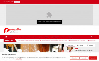 khabarhardin.com screenshot