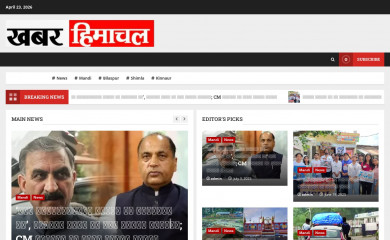 khabarhimachal.com screenshot