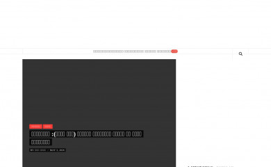 khabarpahad.com screenshot