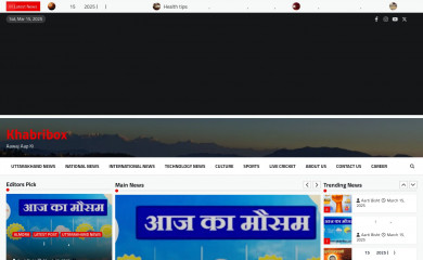 khabribox.com screenshot