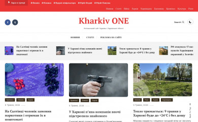kharkiv1.com.ua screenshot