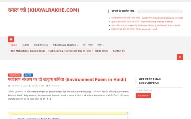 khayalrakhe.com screenshot
