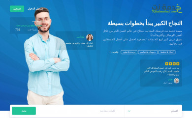 khedmahnet.com screenshot