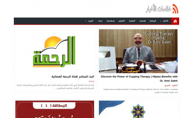 kholasat.net screenshot