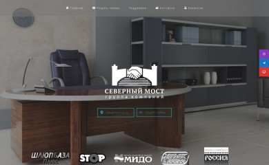 kholmsk.ru screenshot