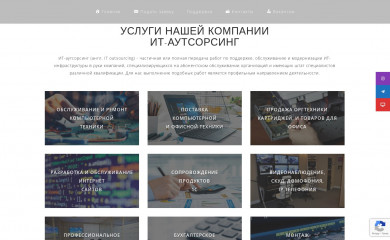 kholmsk.ru screenshot