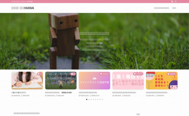 kidhana.com screenshot