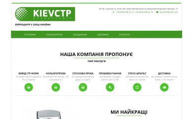 kievctp.com screenshot