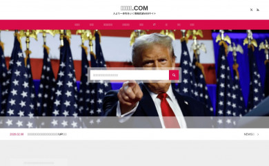 kikakushosakusei.com screenshot