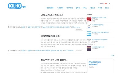 kilho.net screenshot