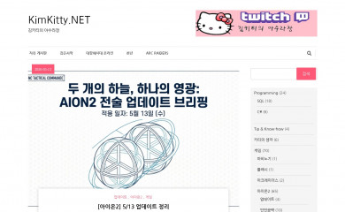 kimkitty.net screenshot