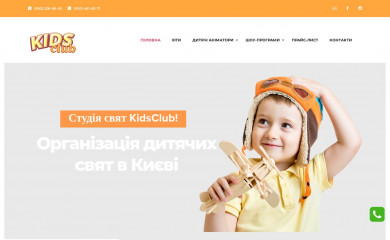 kinderparty.com.ua screenshot