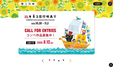 kineko.jp screenshot