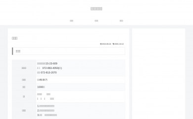 kintoraweb.net screenshot