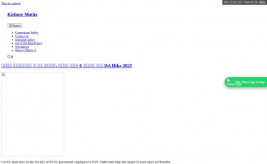kishoremaths.in screenshot