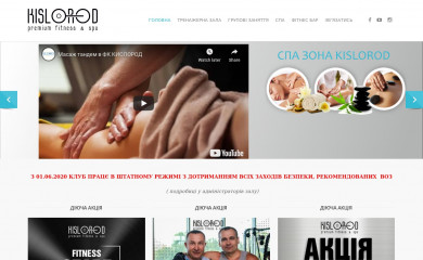 kislorod.net.ua screenshot