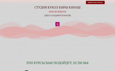 kirakinash.ru screenshot
