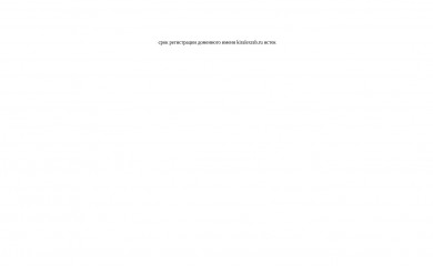 kiralexrab.ru screenshot