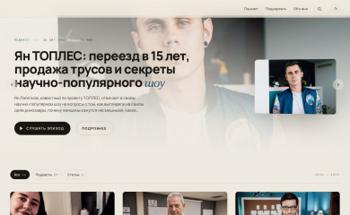 kirillskobelev.com screenshot