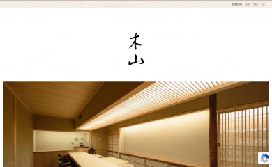 kiyama-kyoto.com screenshot